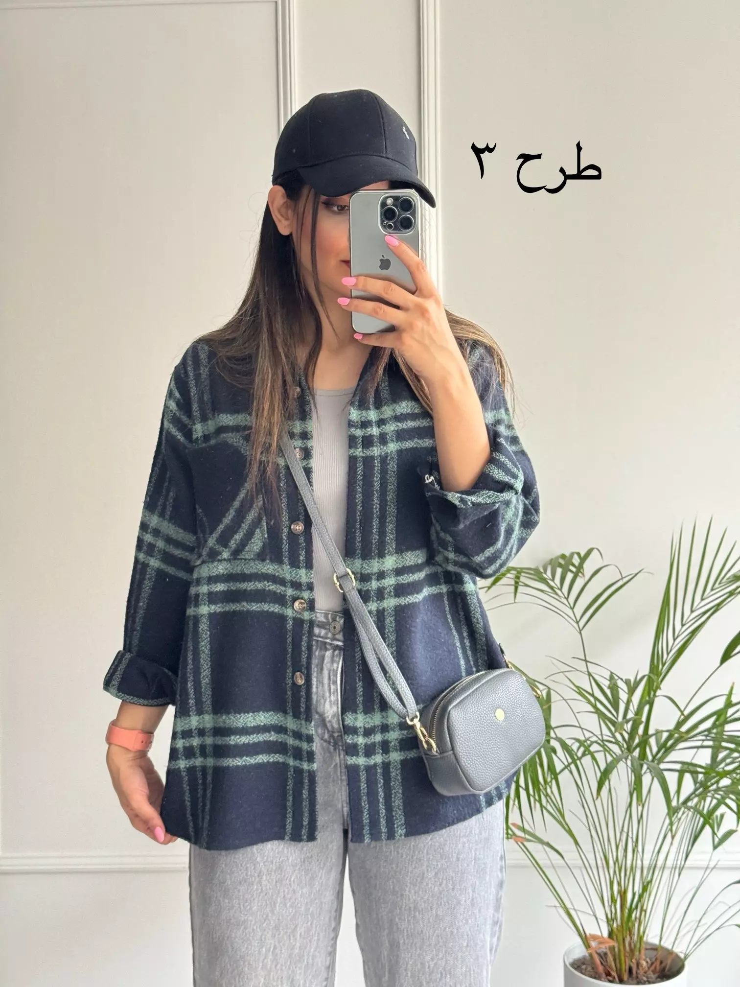 شکت پشمی ماهور